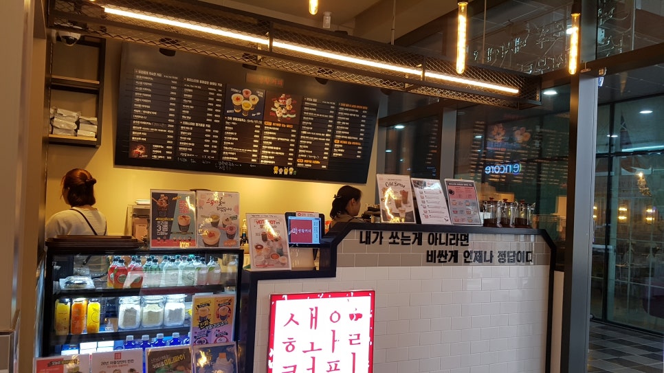 생활커피 이미지
