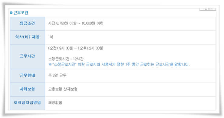 조원관광진흥(주) 이미지
