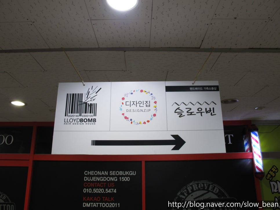 빈밤디자인 이미지
