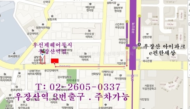 헤어루시 이미지