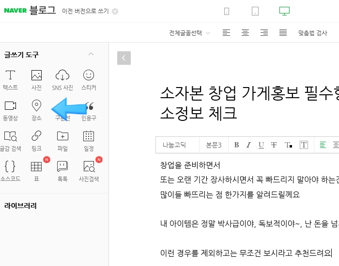 자연스런가게 이미지