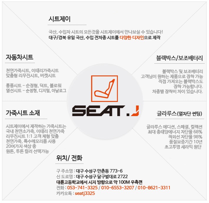시트제이 이미지