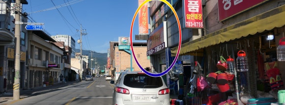 동경장 이미지
