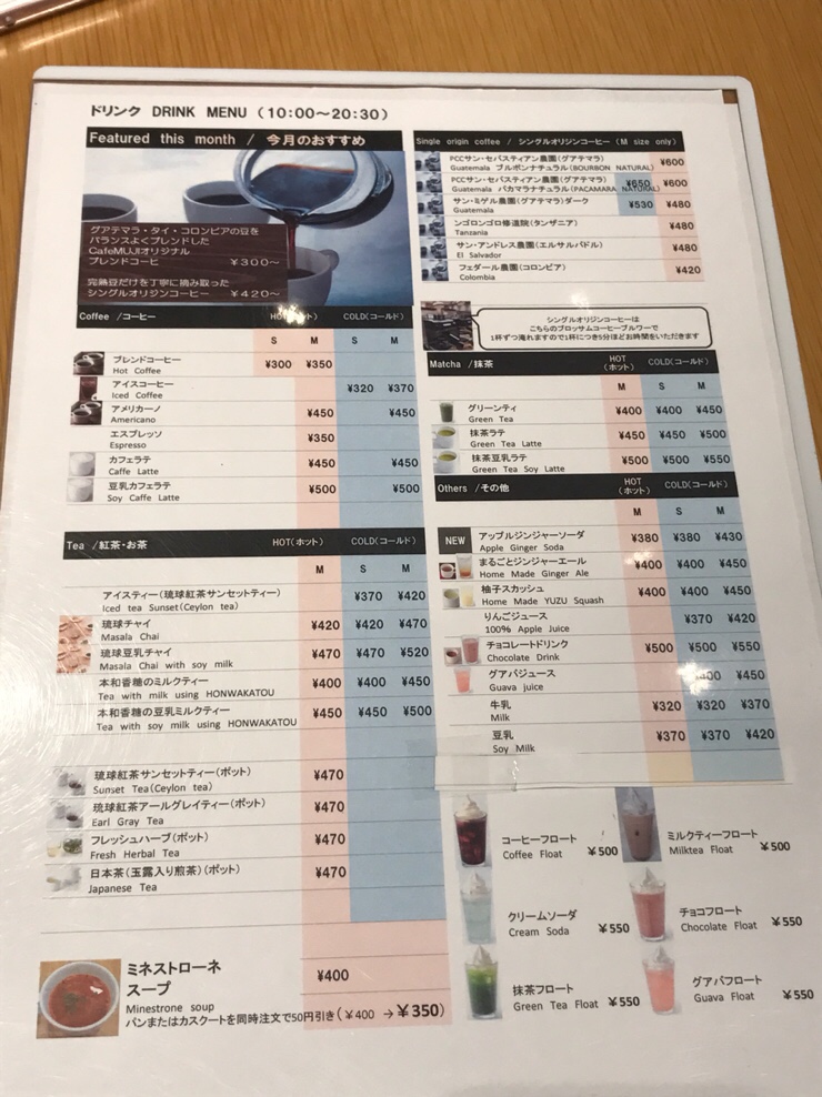 카페무지(cafe MUJI) 이미지