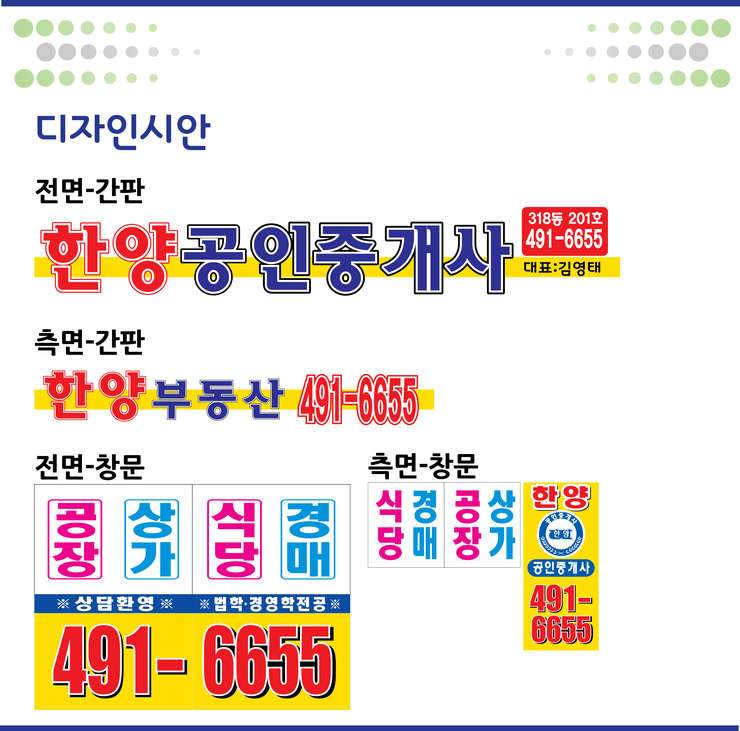 한양유통 이미지