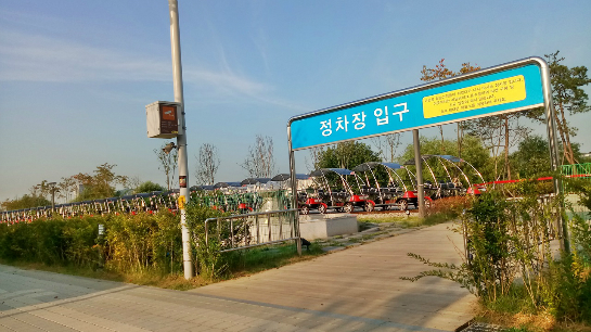 왕송마트 이미지
