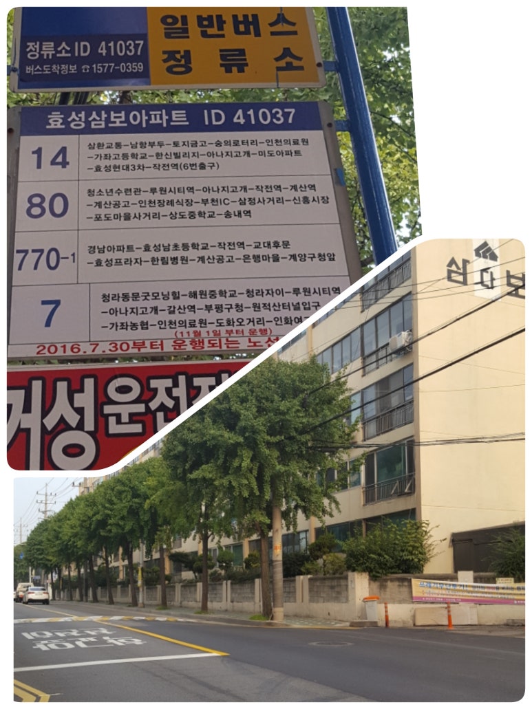신토불이떡집 이미지