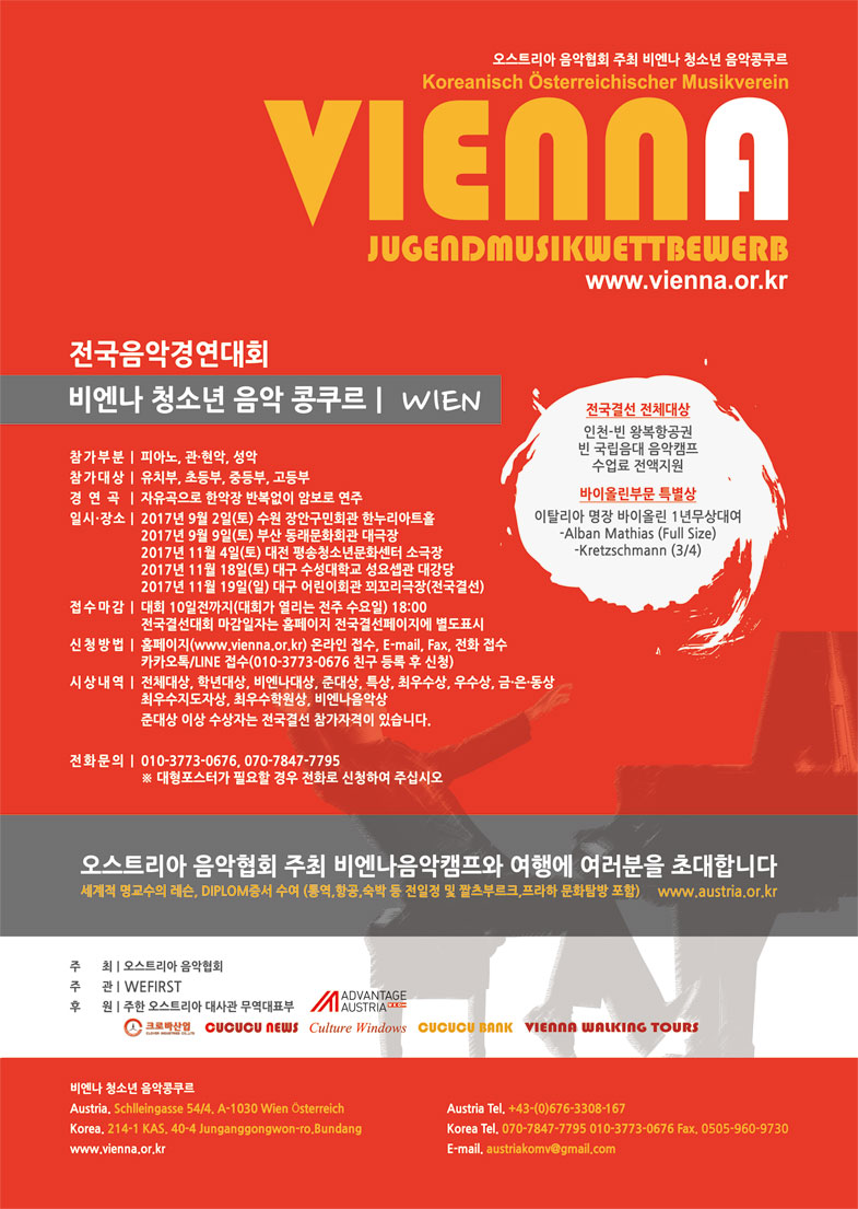 셀라피아노교습소 이미지