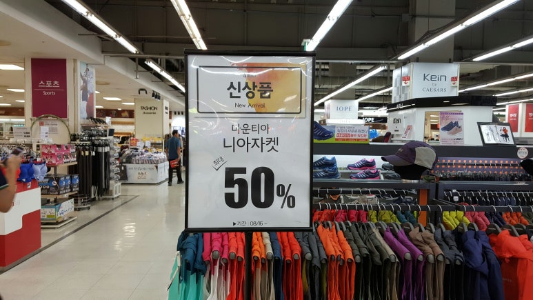 마운티아롯데마트 이미지