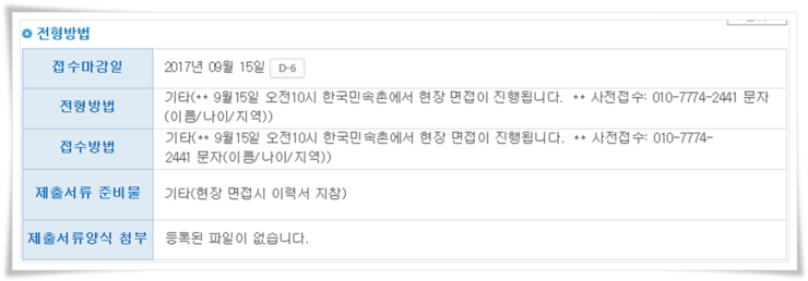 조원관광진흥(주) 이미지