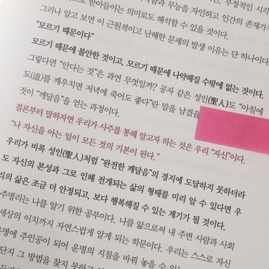 나침반여행사주 이미지