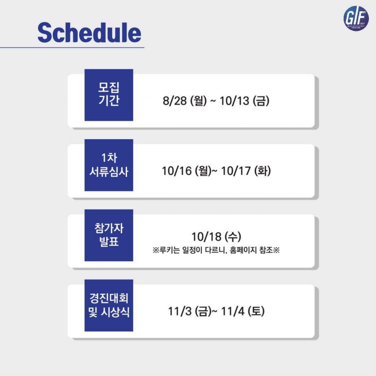 컨텐츠이노베이터 이미지