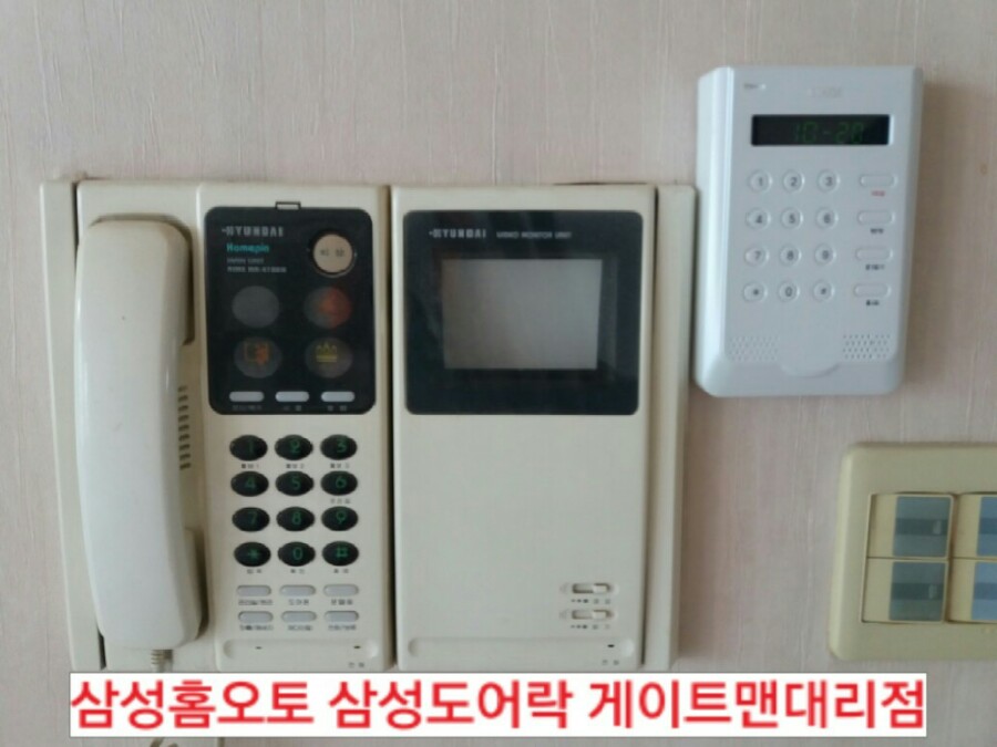 삼성텔레콤 이미지