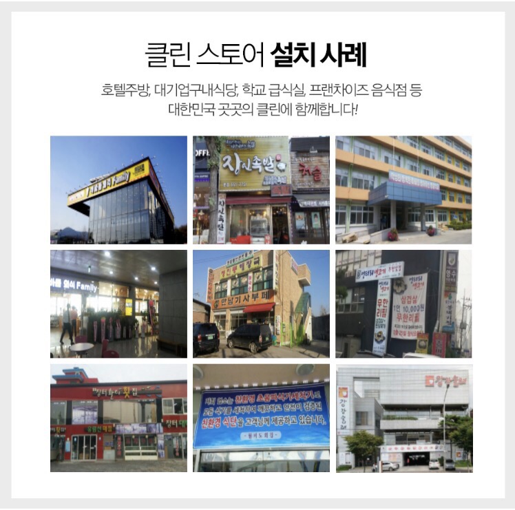 크린스토어 이미지