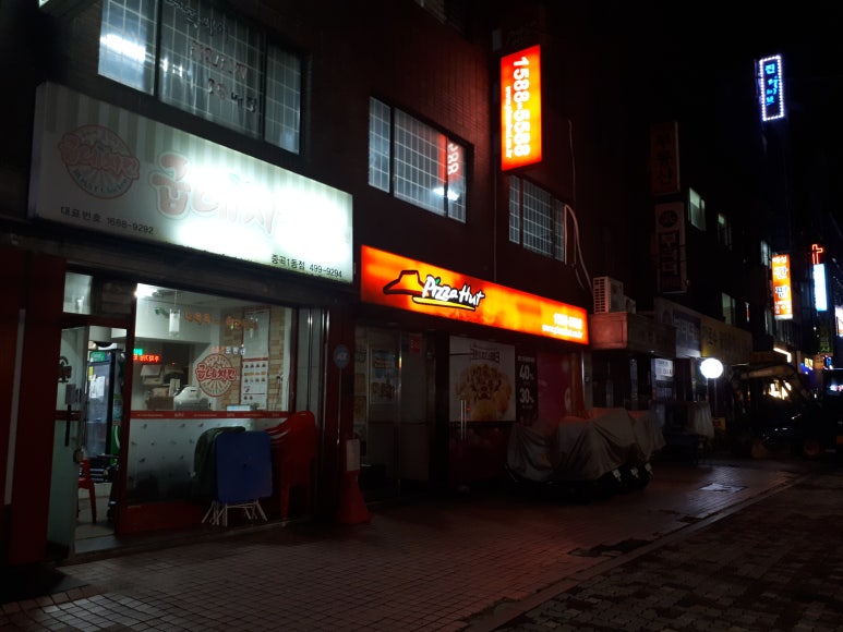 피자헛군자 이미지