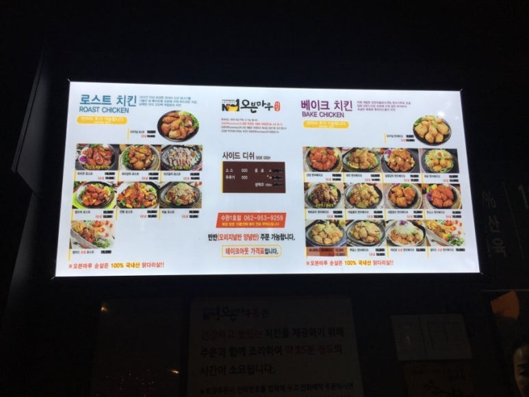 베비마루 이미지