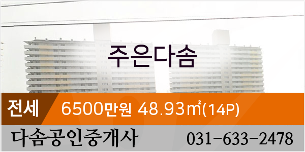 대월농협하나로마트 이미지