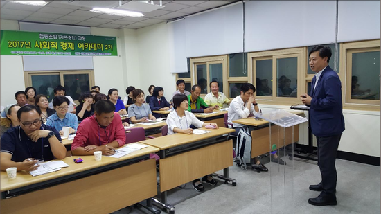 사회적경제교육사회적협동조합 이미지