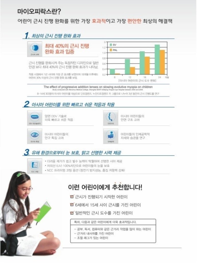 오피시 이미지