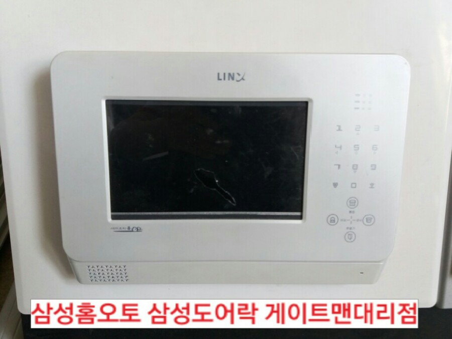 삼성텔레콤 이미지