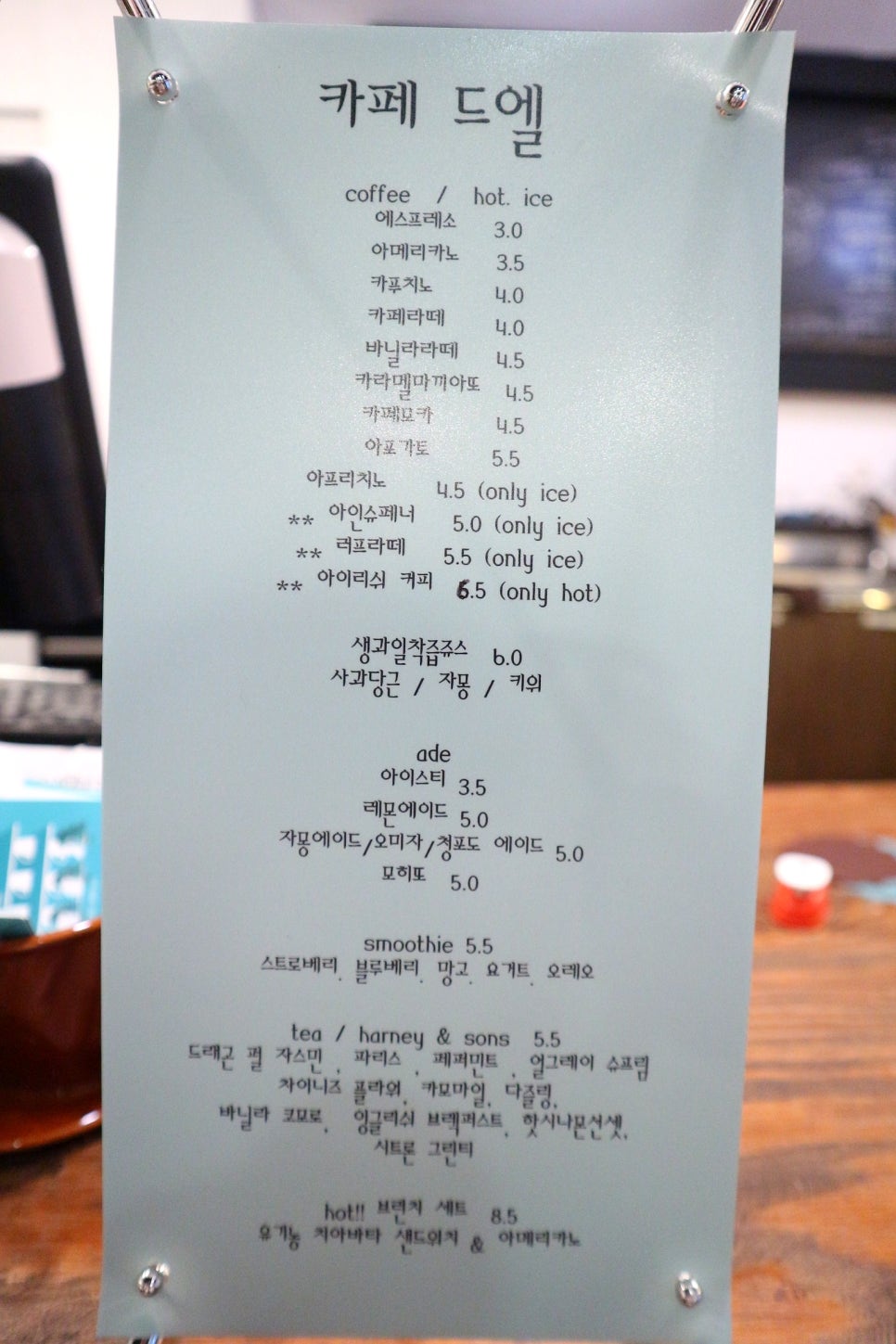 카페 엘(CAFE L) 이미지