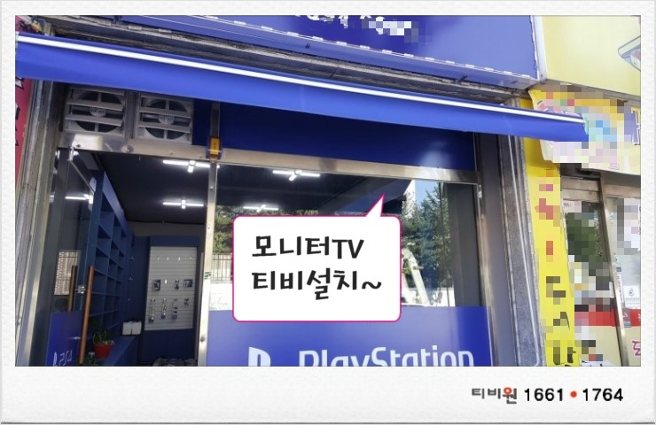 삼성게임랜드 이미지