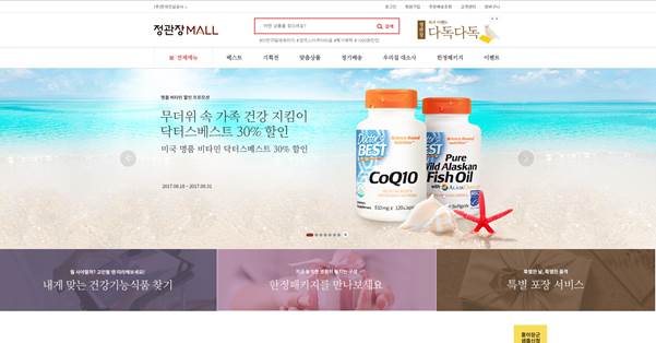 이피에스플러스 이미지