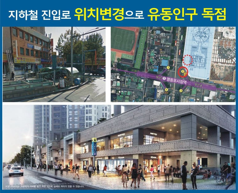영등포역앞지하상가 이미지