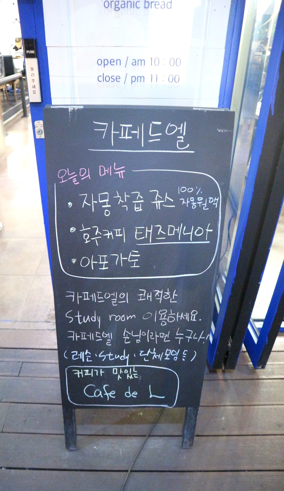 카페 엘(CAFE L) 이미지