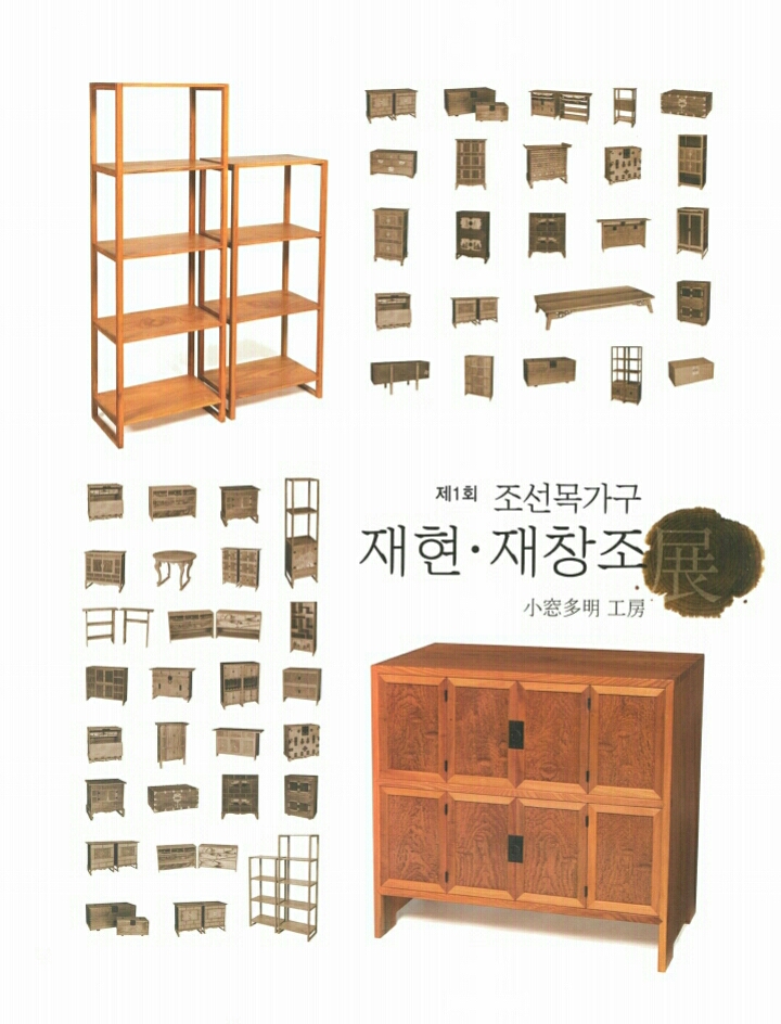 호호목방 이미지