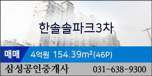 한솔정형외과의원 이미지
