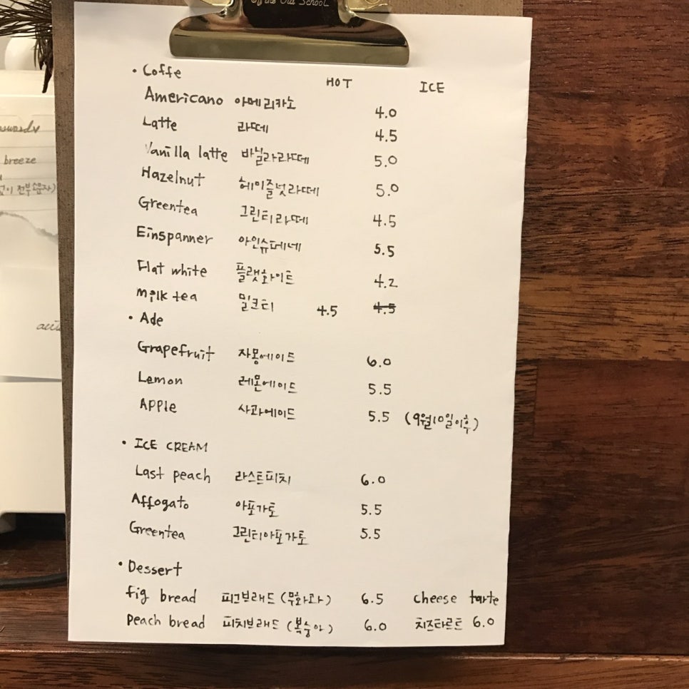 어텀브리즈 이미지