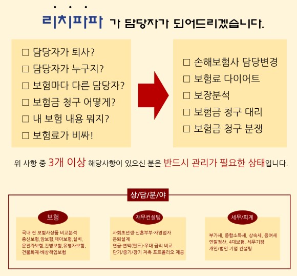 마운티아롯데마트 이미지