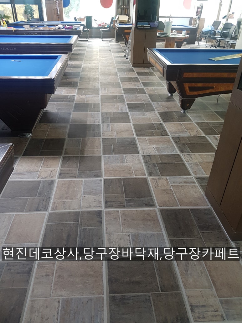 킹당구장 이미지