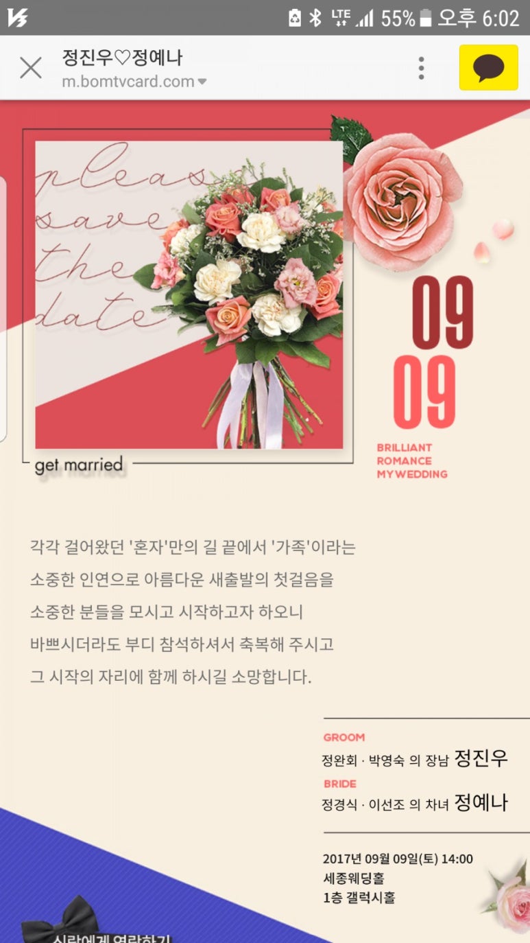 호두미 이미지
