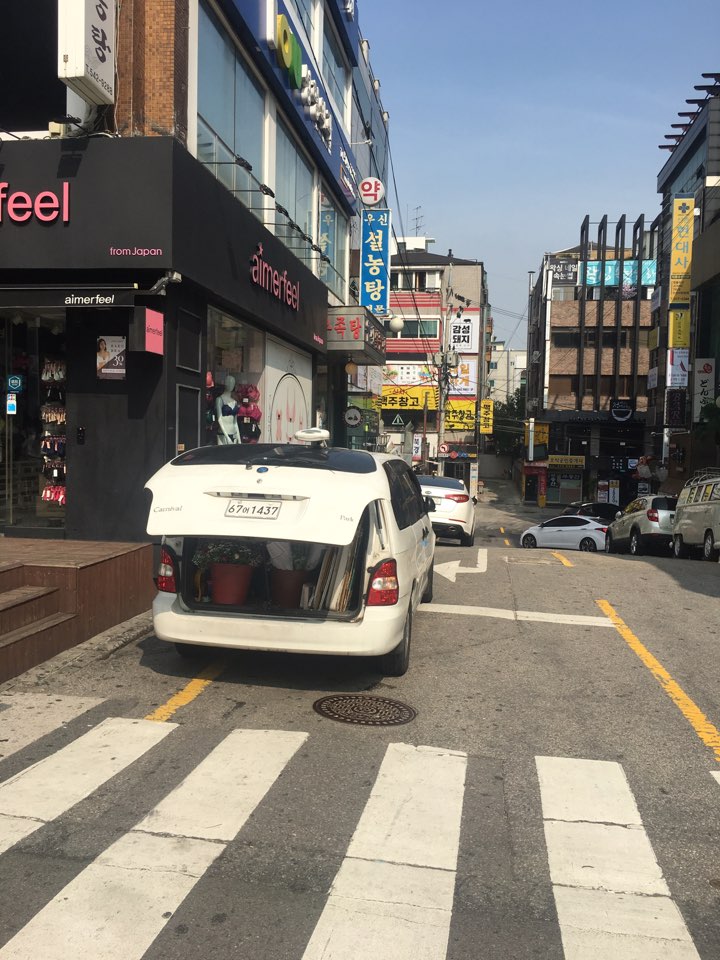 호네일재료 이미지
