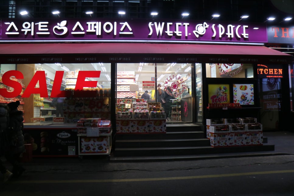 스위트제과점 이미지