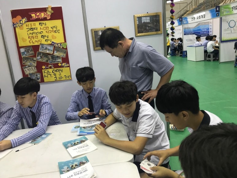 나주종합스포츠파크 이미지