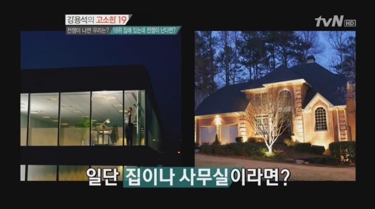 인천세무서 이미지