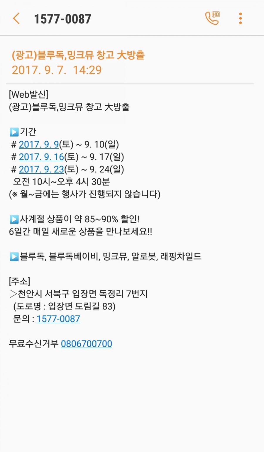 천안물산 이미지