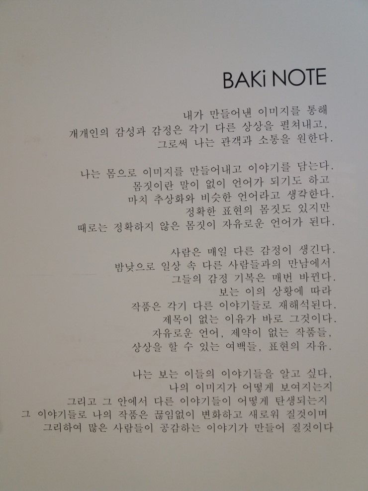 올리비아박갤러리 이미지