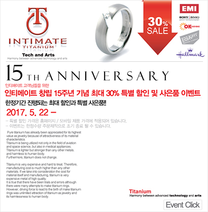 인티메이트 (Intimate) 이미지