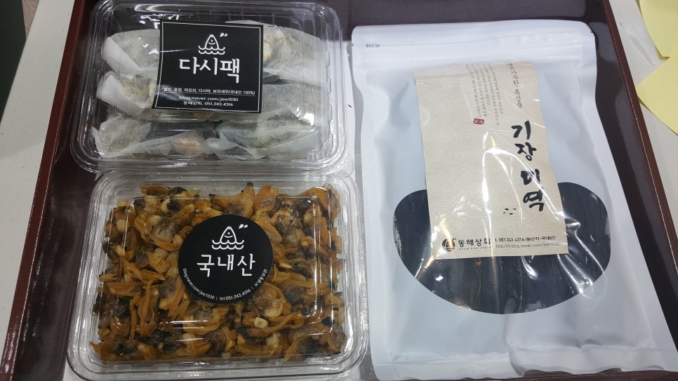 동해건어물상회 이미지