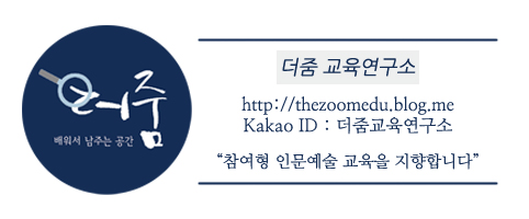 (재)경기중소기업 종합지원센터 이미지