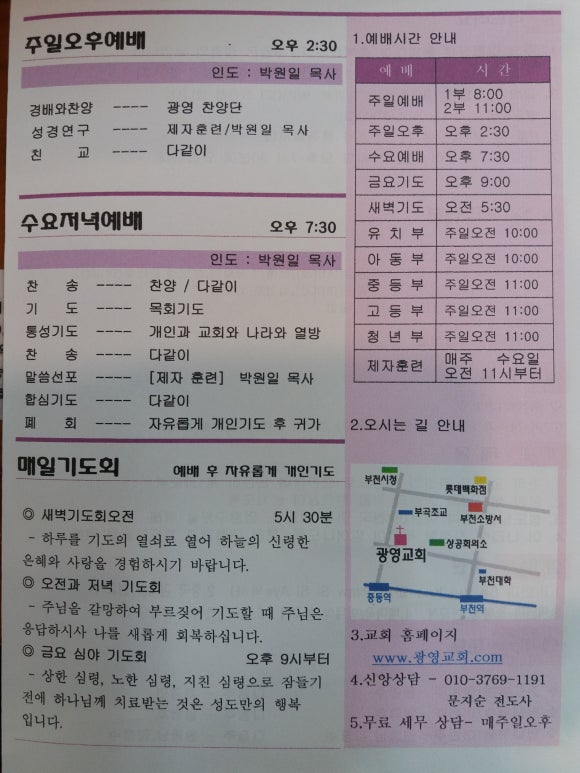 한강세무회계 이미지