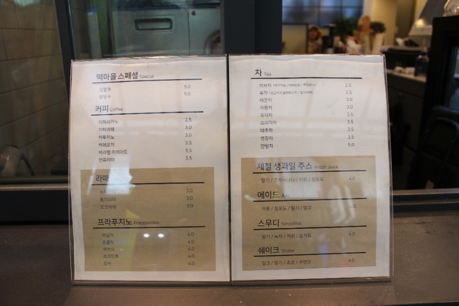 카페;떡마을 이미지
