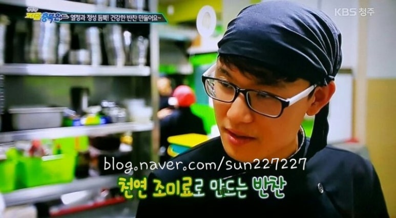 웰빙앤찬 이미지