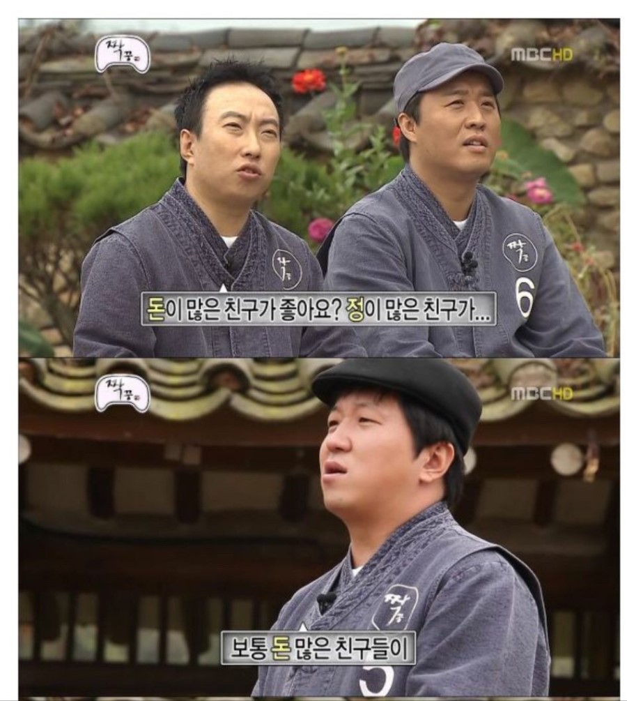 친구정 이미지