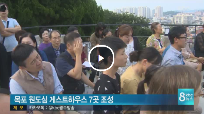게스트하우스하얀언덕 이미지
