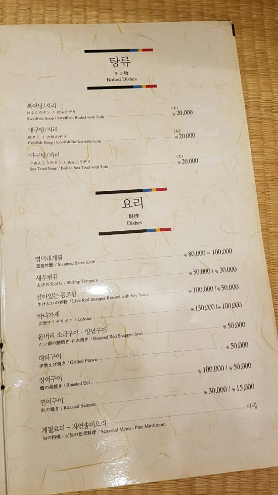 대어스시 이미지